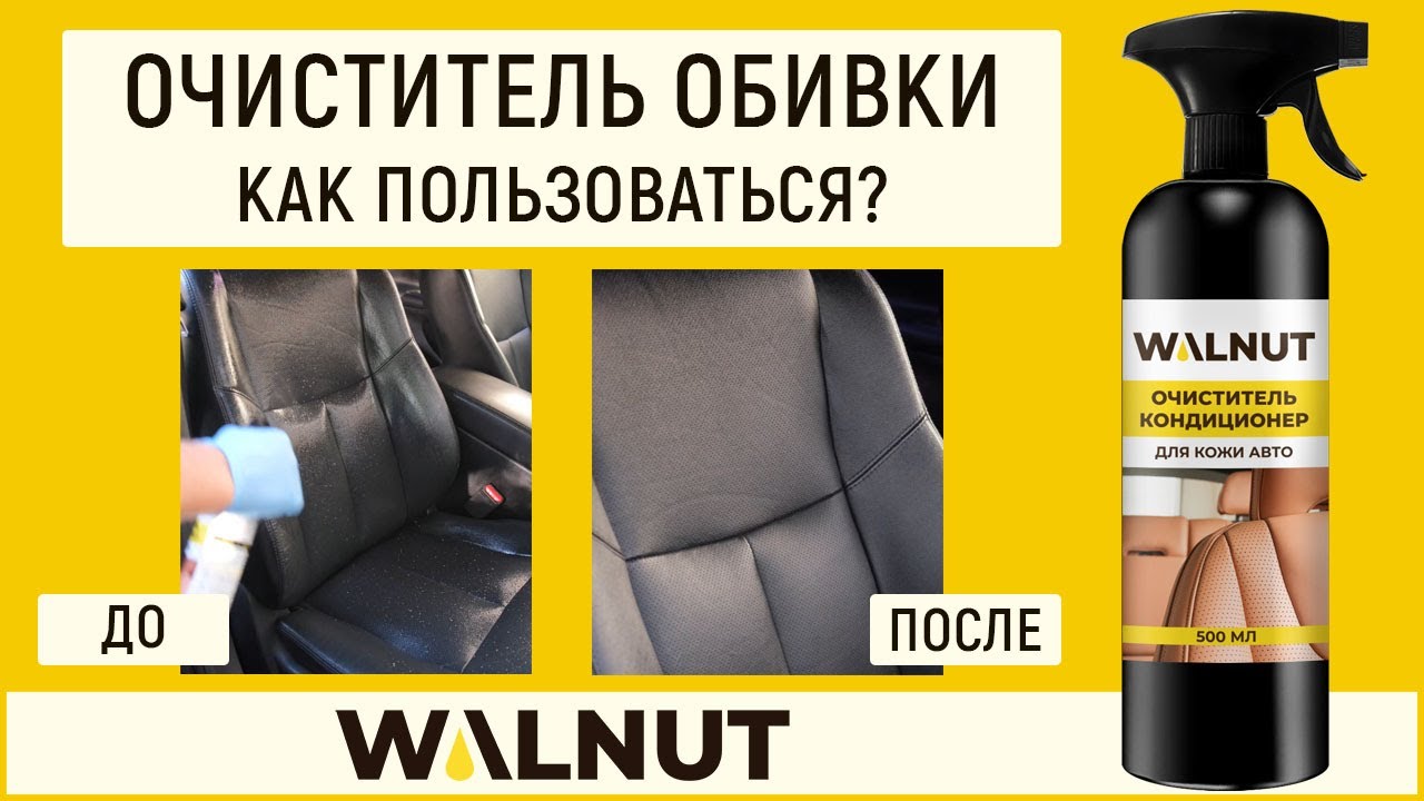 Кофемолка электрическая RCG-1603